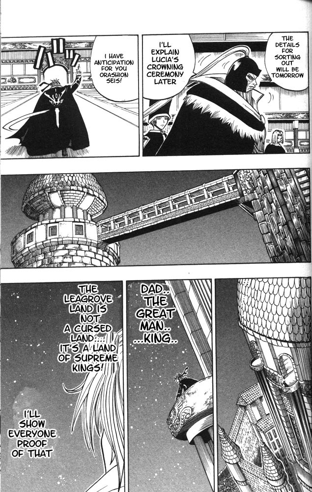 Rave Master Chapter 98 page 17 - Chapter 98: to sazanberk