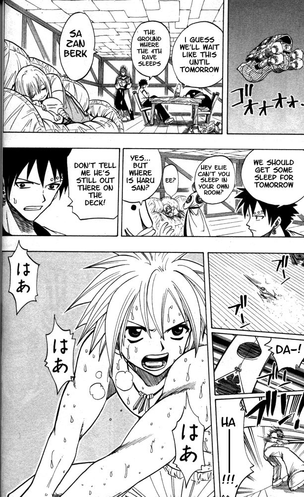 Rave Master Chapter 98 page 22 - Chapter 98: to sazanberk