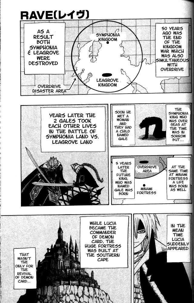 Rave Master Chapter 98 page 25 - Chapter 98: to sazanberk
