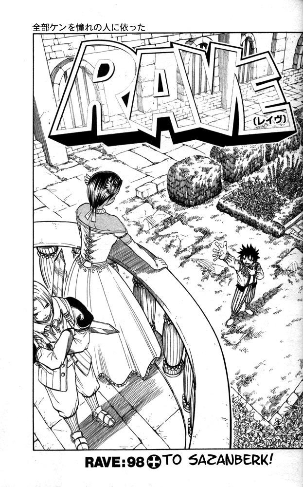 Rave Master Chapter 98 page 6 - Chapter 98: to sazanberk