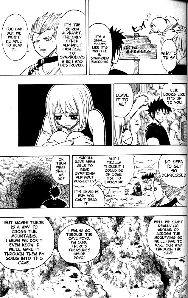 Rave Master Chapter 99 page 12 - Chapter 99: REBIRTH OF DARKNESS