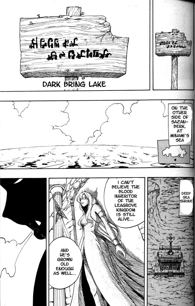 Rave Master Chapter 99 page 16 - Chapter 99: REBIRTH OF DARKNESS