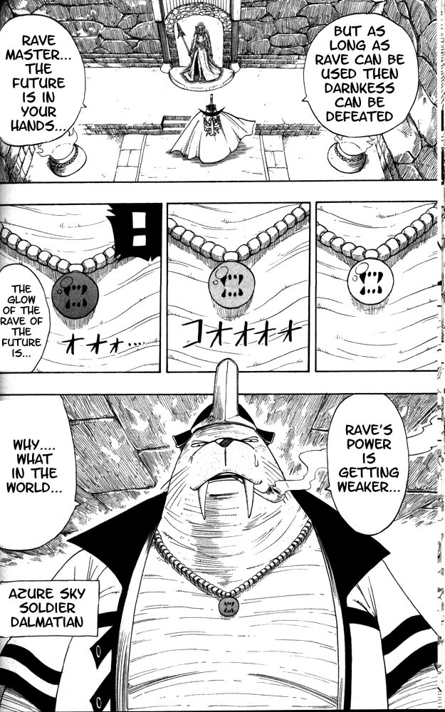Rave Master Chapter 99 page 17 - Chapter 99: REBIRTH OF DARKNESS