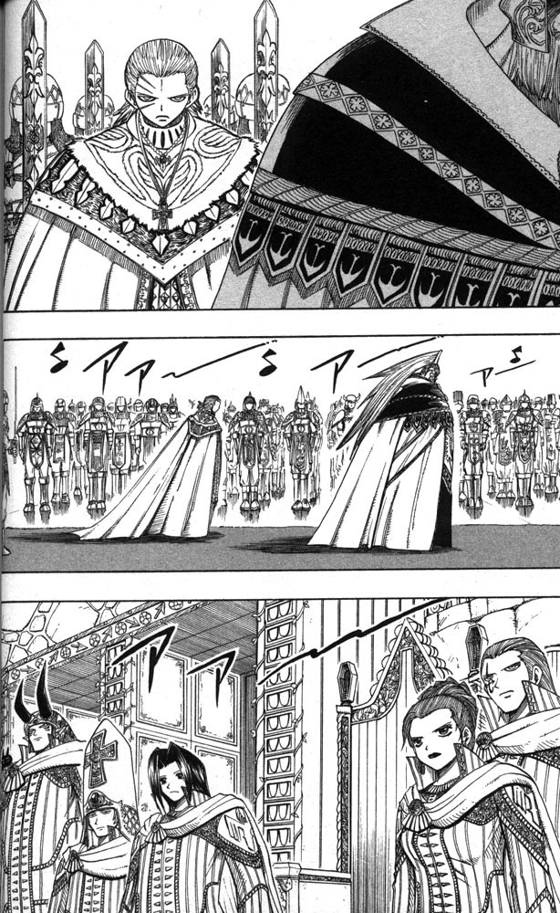 Rave Master Chapter 99 page 2 - Chapter 99: REBIRTH OF DARKNESS