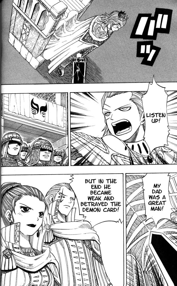 Rave Master Chapter 99 page 4 - Chapter 99: REBIRTH OF DARKNESS