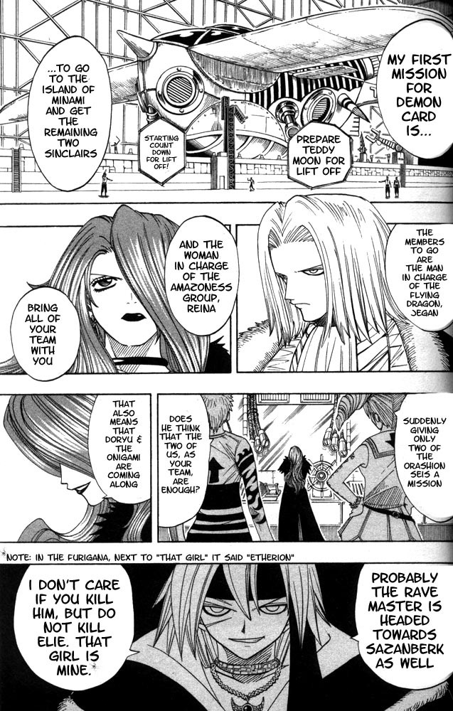 Rave Master Chapter 99 page 7 - Chapter 99: REBIRTH OF DARKNESS