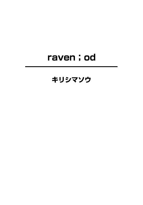 raven;od Chapter 1 page 3 - Chapter 1