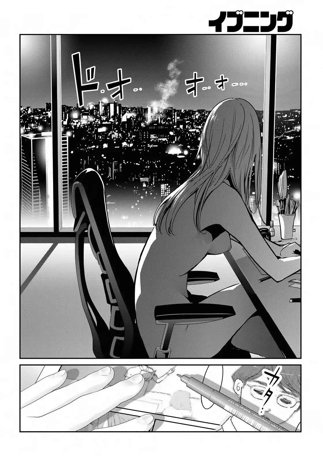 RaW Hero Chapter 1 page 10 - Chapter 1: Dear Daddy