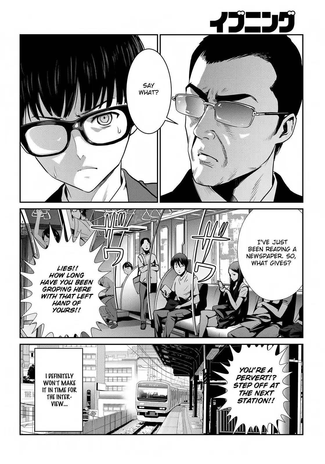 RaW Hero Chapter 1 page 26 - Chapter 1: Dear Daddy
