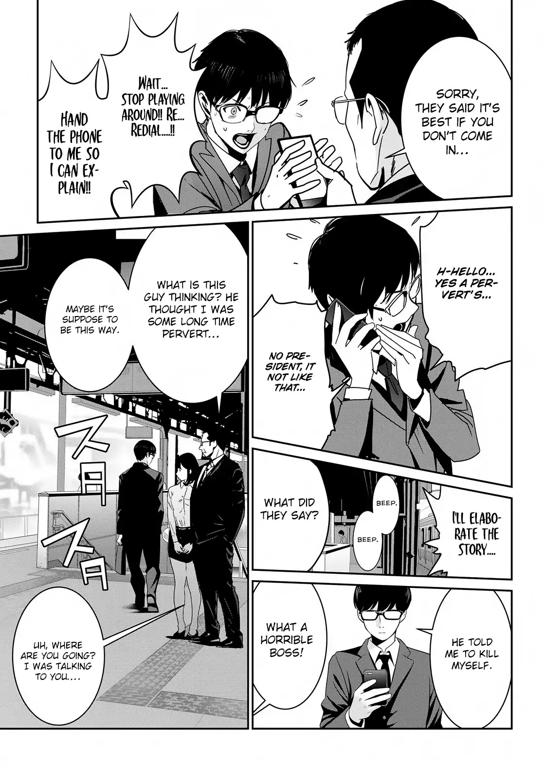 RaW Hero Chapter 1 page 33 - Chapter 1: Dear Daddy
