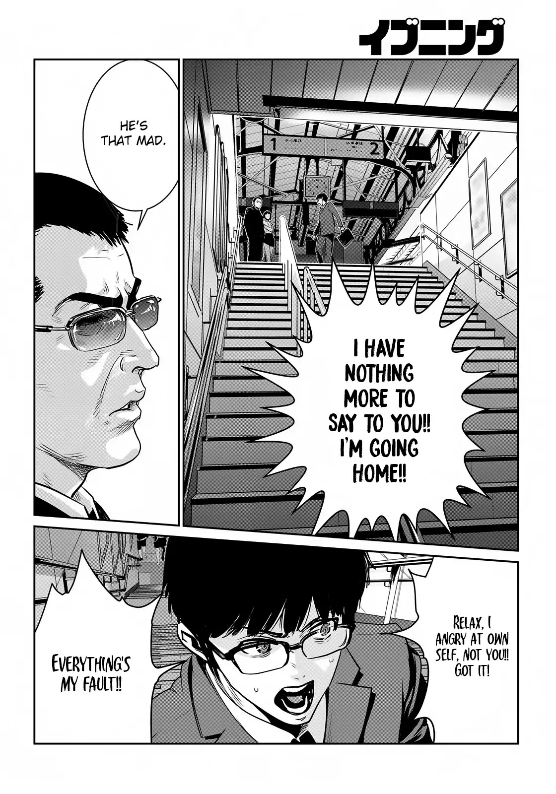 RaW Hero Chapter 1 page 34 - Chapter 1: Dear Daddy