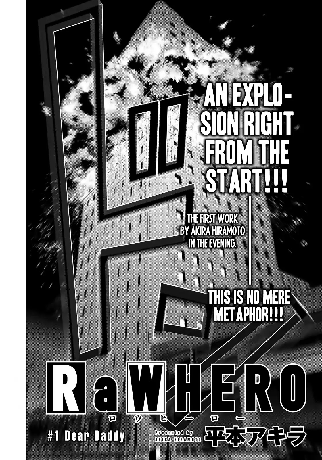 RaW Hero Chapter 1 page 8 - Chapter 1: Dear Daddy