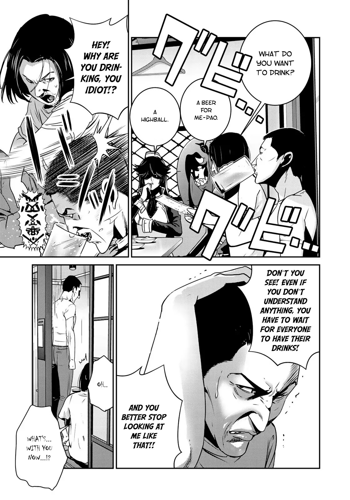RaW Hero Chapter 10 page 16 - Chapter 10