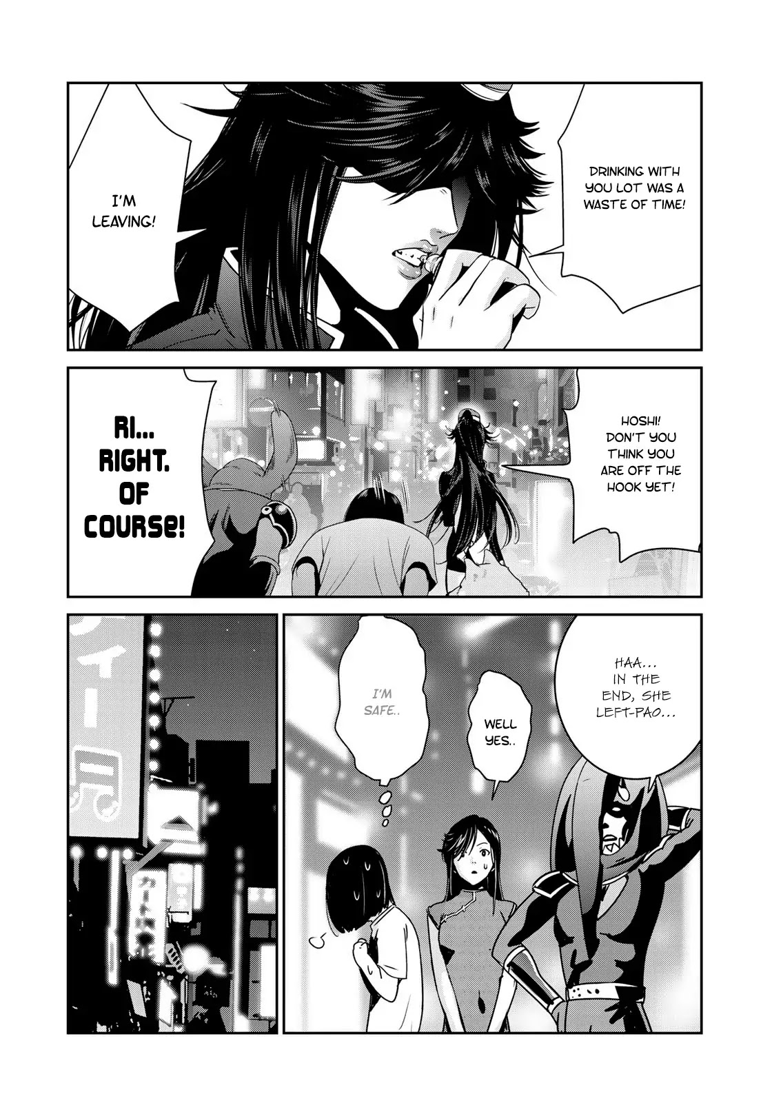 RaW Hero Chapter 11 page 14 - Chapter 11