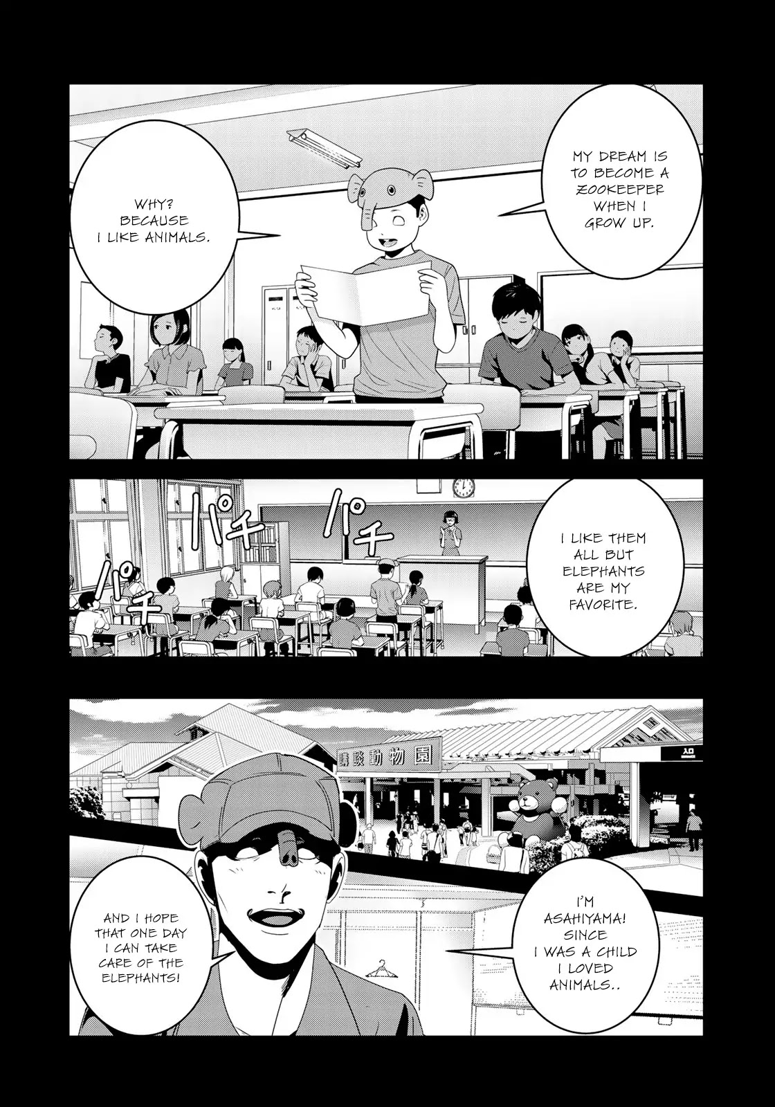 RaW Hero Chapter 12 page 13 - Chapter 12