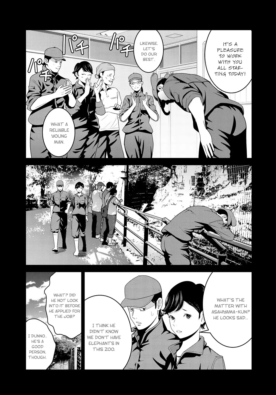 RaW Hero Chapter 12 page 14 - Chapter 12
