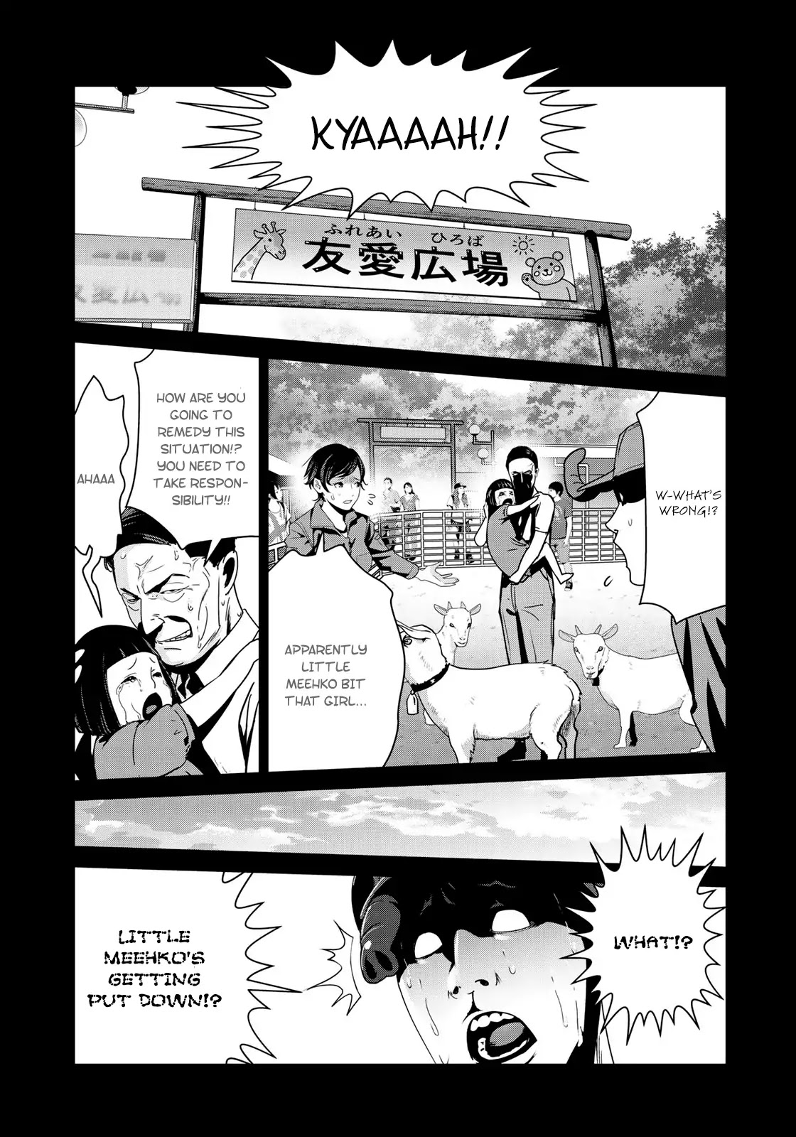 RaW Hero Chapter 12 page 16 - Chapter 12