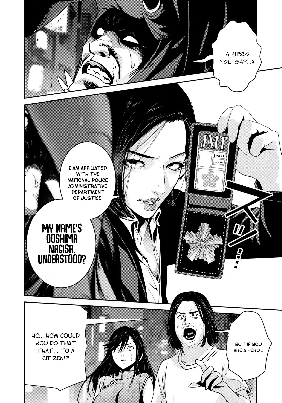 RaW Hero Chapter 12 page 3 - Chapter 12