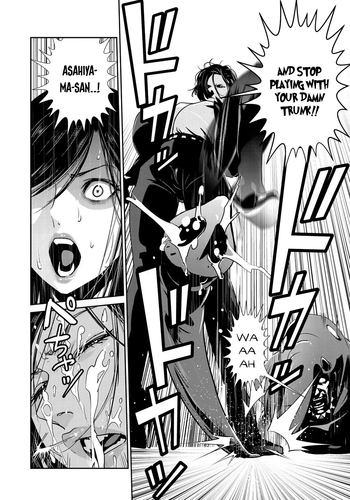 RaW Hero Chapter 12 page 7 - Chapter 12