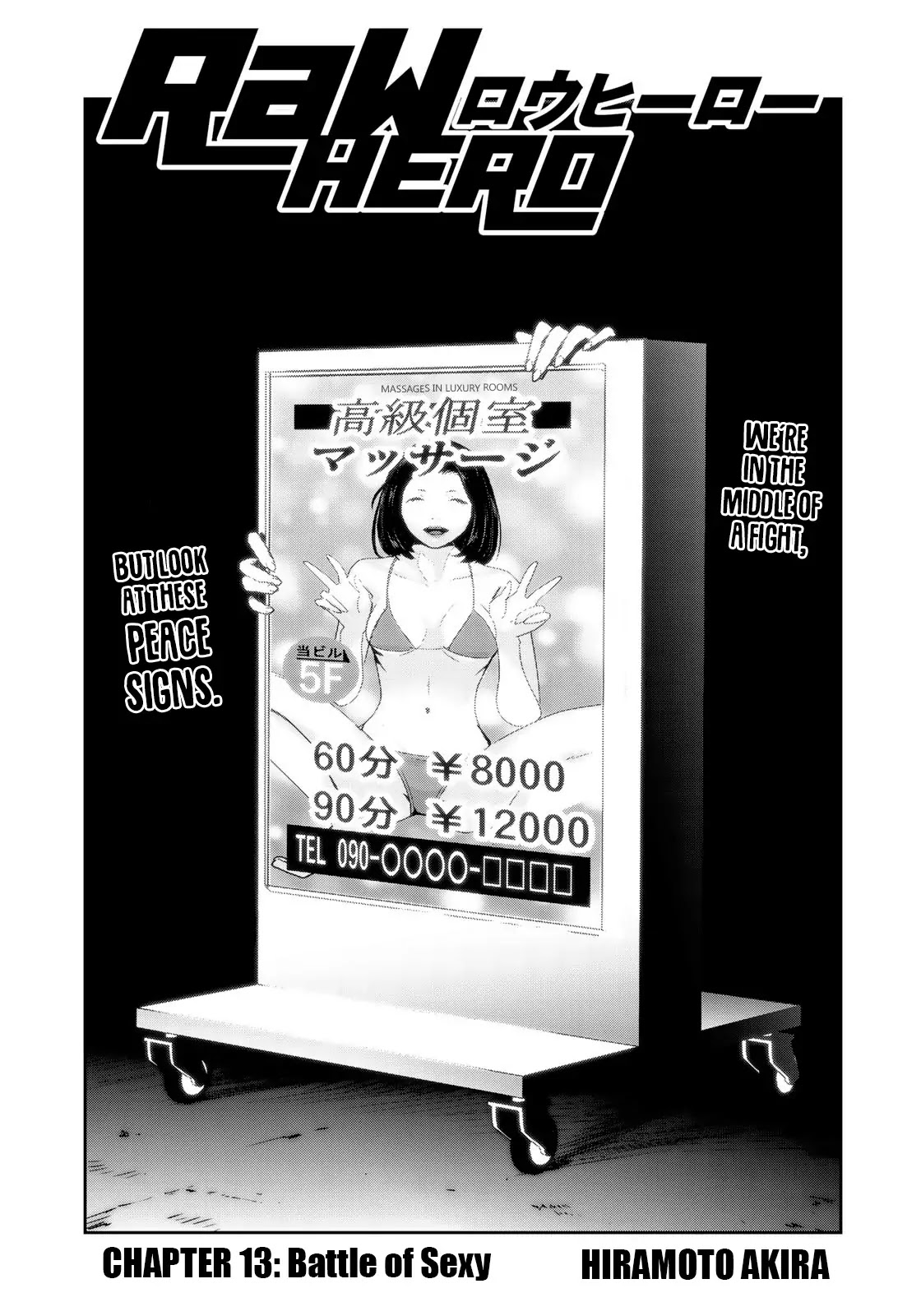 RaW Hero Chapter 13 page 2 - Chapter 13