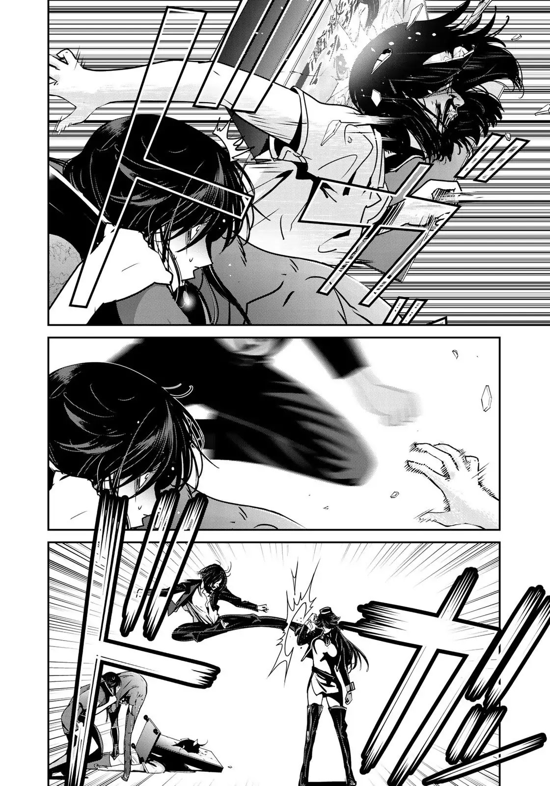 RaW Hero Chapter 13 page 5 - Chapter 13