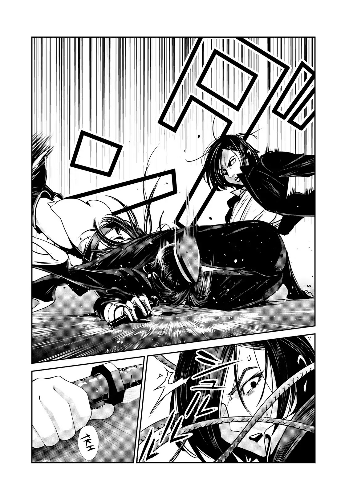 RaW Hero Chapter 13 page 8 - Chapter 13