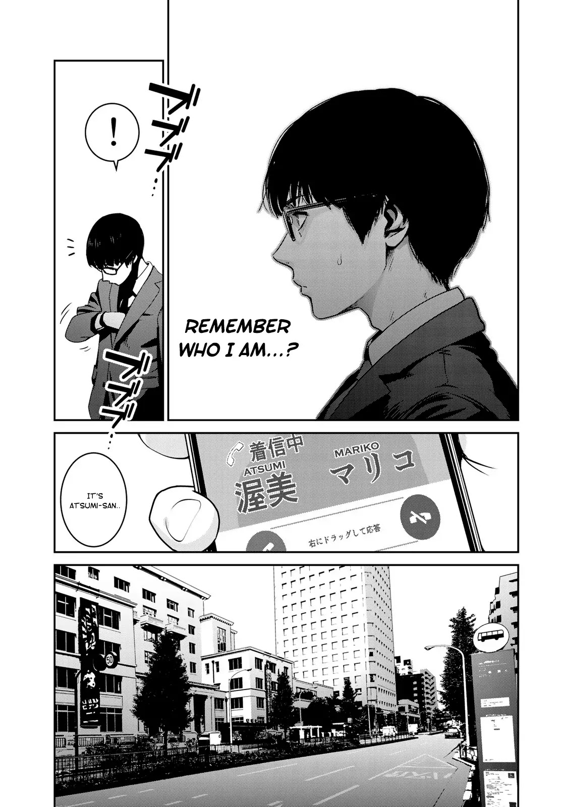 RaW Hero Chapter 14 page 12 - Chapter 14
