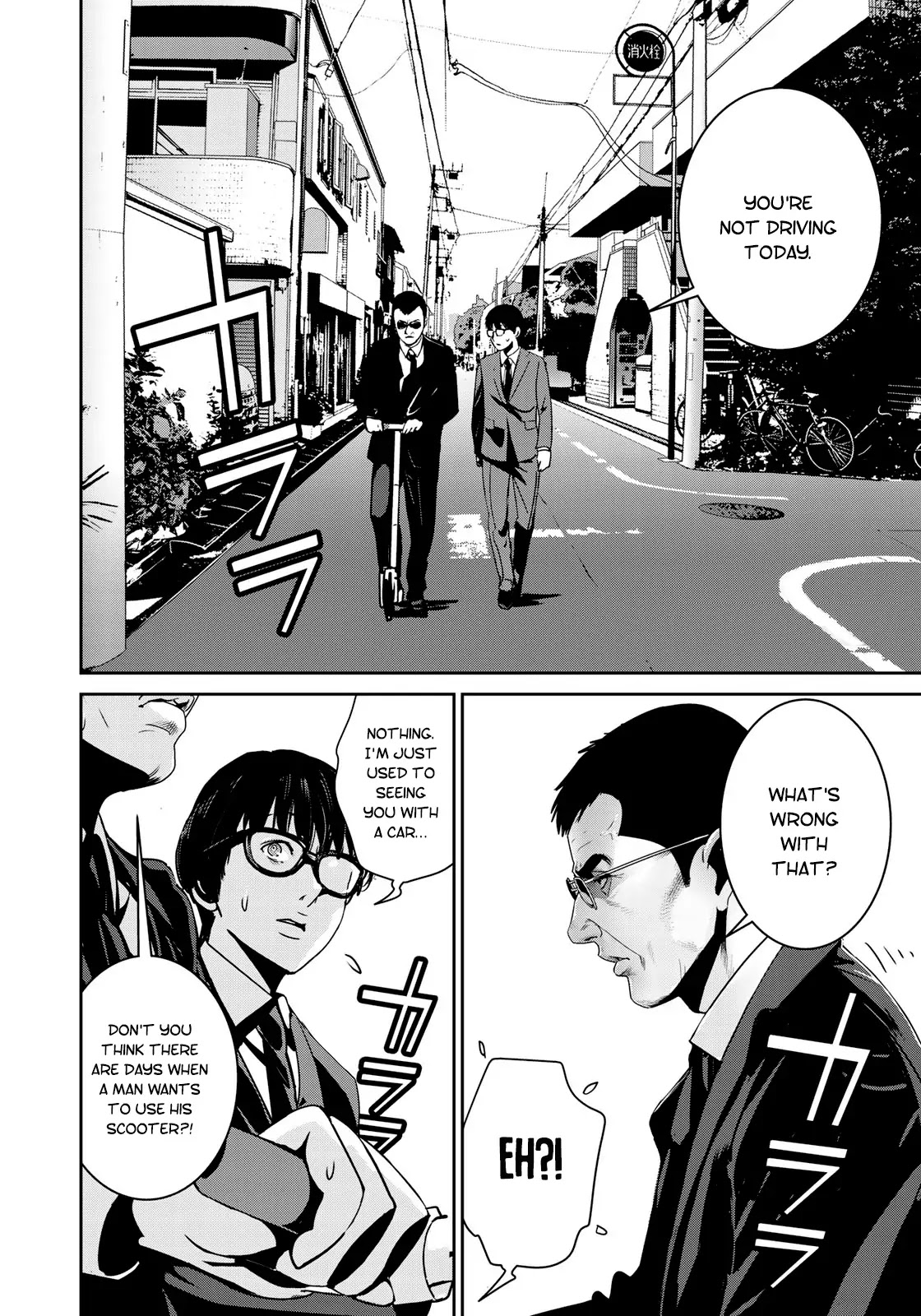 RaW Hero Chapter 14 page 3 - Chapter 14