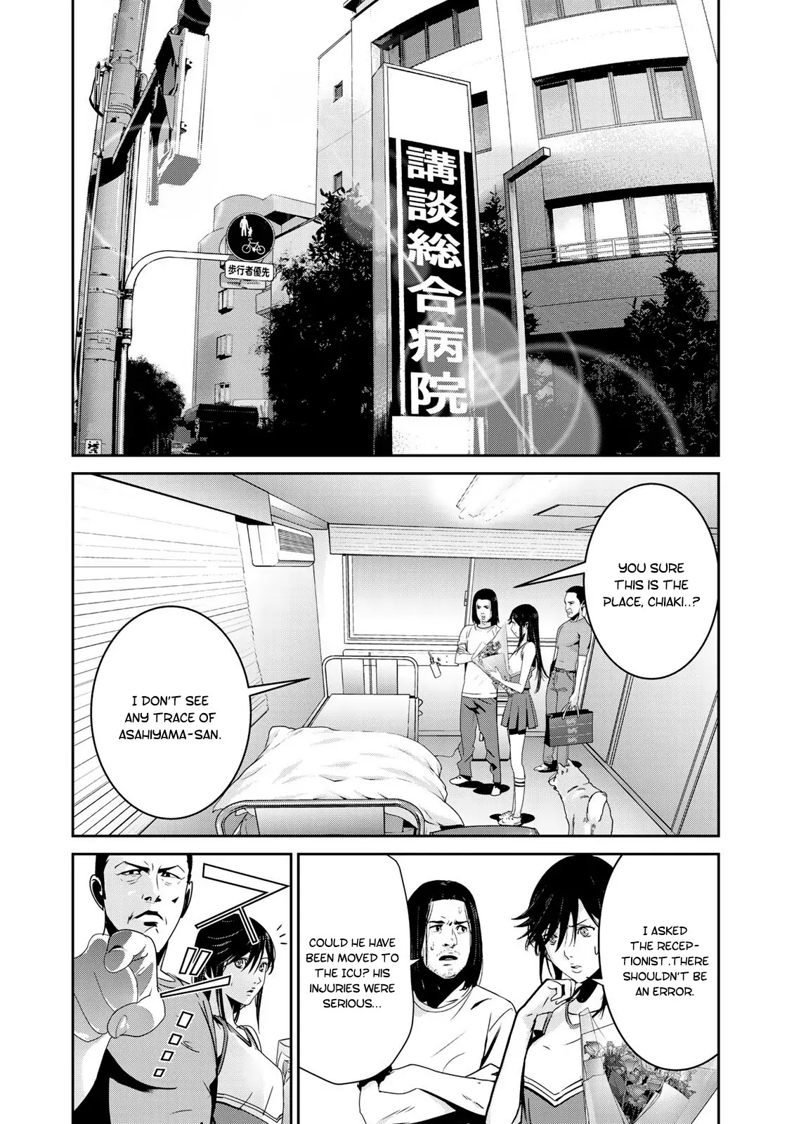 RaW Hero Chapter 15 page 16 - Chapter 15
