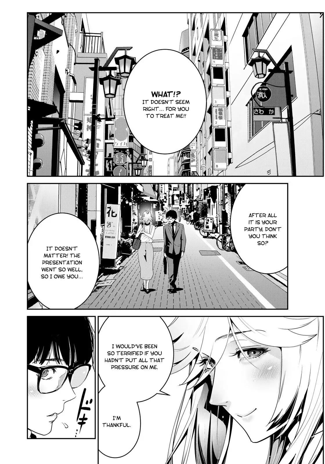 RaW Hero Chapter 15 page 3 - Chapter 15