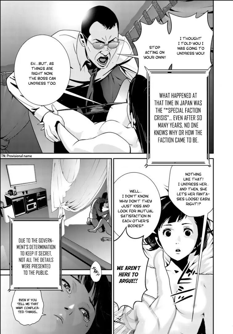 RaW Hero Chapter 17 page 12 - Chapter 17