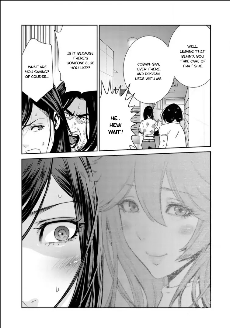 RaW Hero Chapter 17 page 20 - Chapter 17