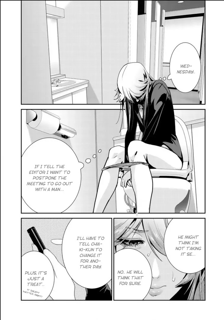 RaW Hero Chapter 17 page 22 - Chapter 17