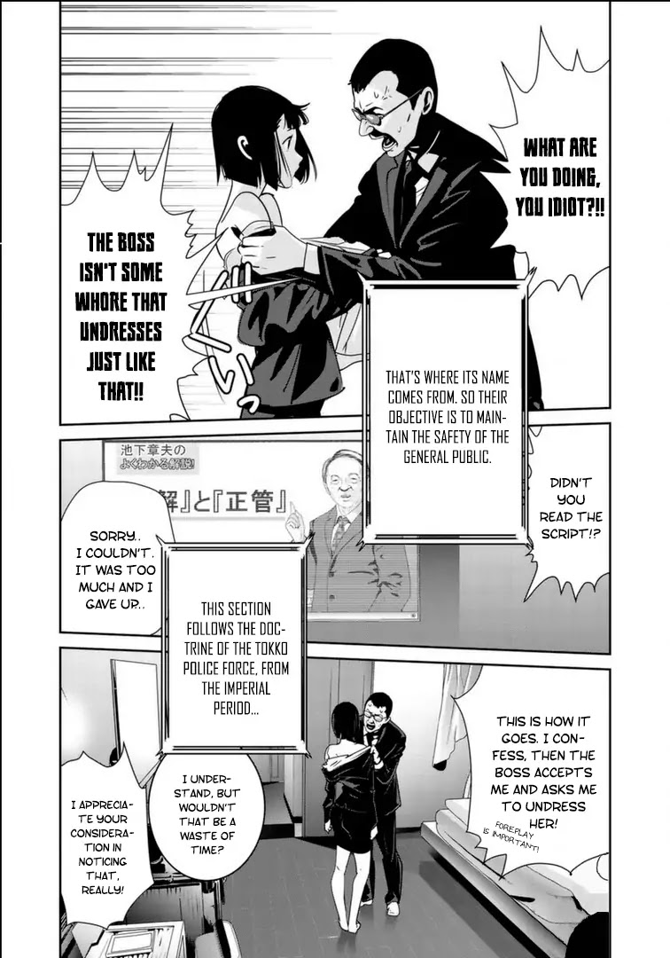 RaW Hero Chapter 17 page 7 - Chapter 17