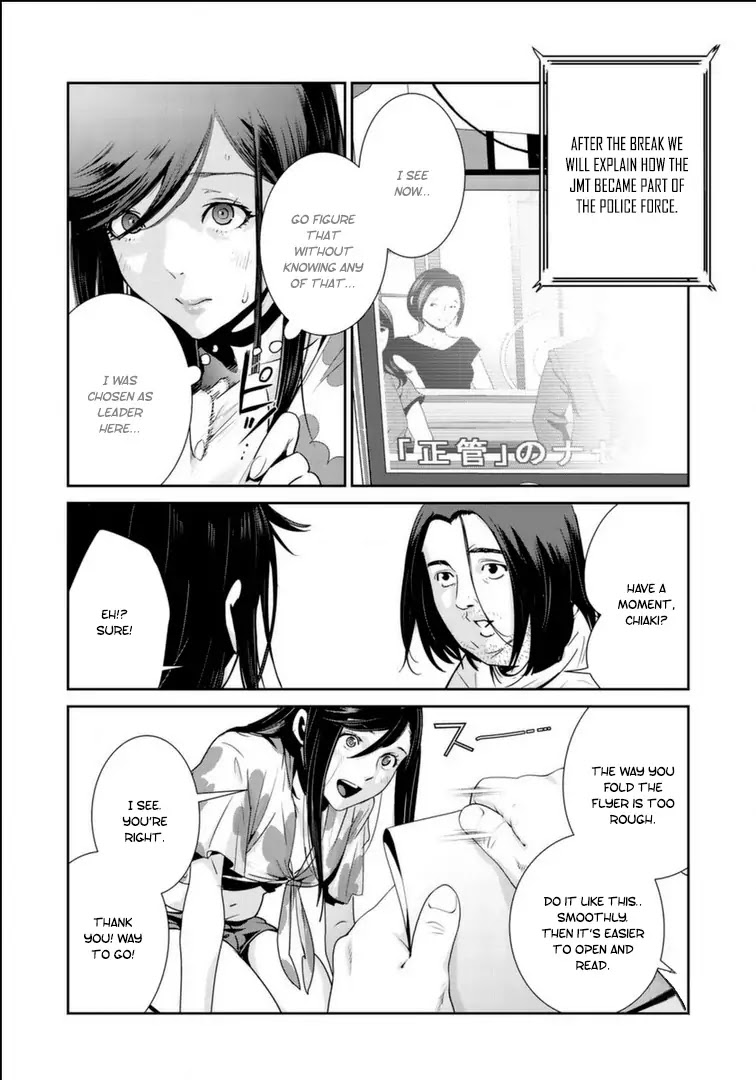 RaW Hero Chapter 17 page 9 - Chapter 17