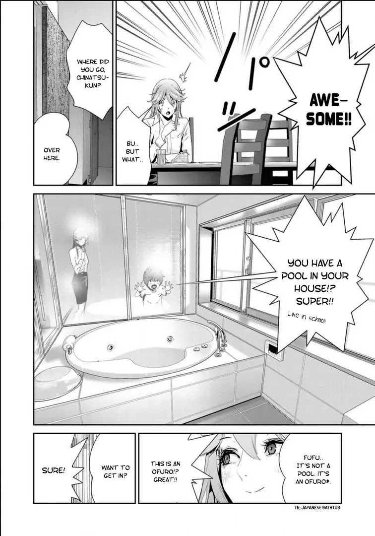 RaW Hero Chapter 18 page 17 - Chapter 18