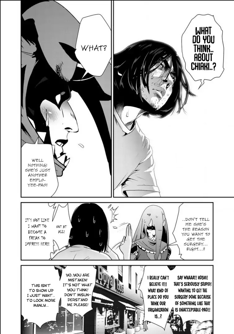 RaW Hero Chapter 18 page 23 - Chapter 18