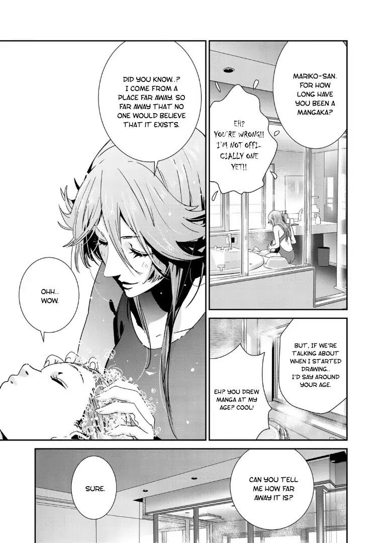 RaW Hero Chapter 19 page 5 - Chapter 19