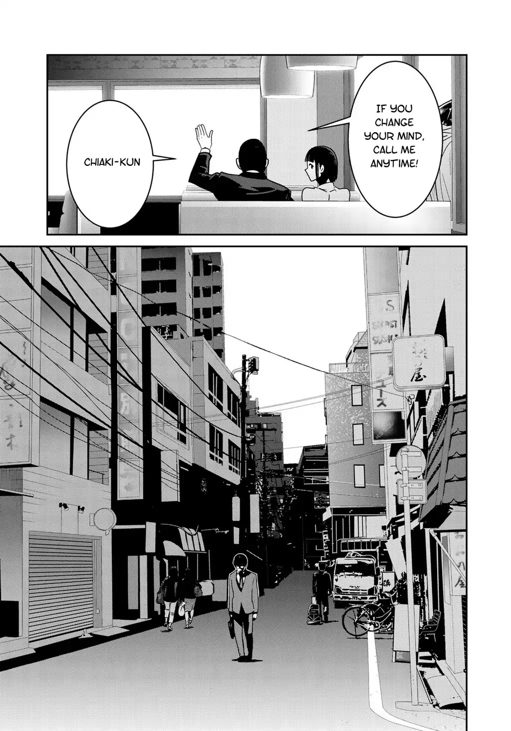 RaW Hero Chapter 2 page 12 - Chapter 2