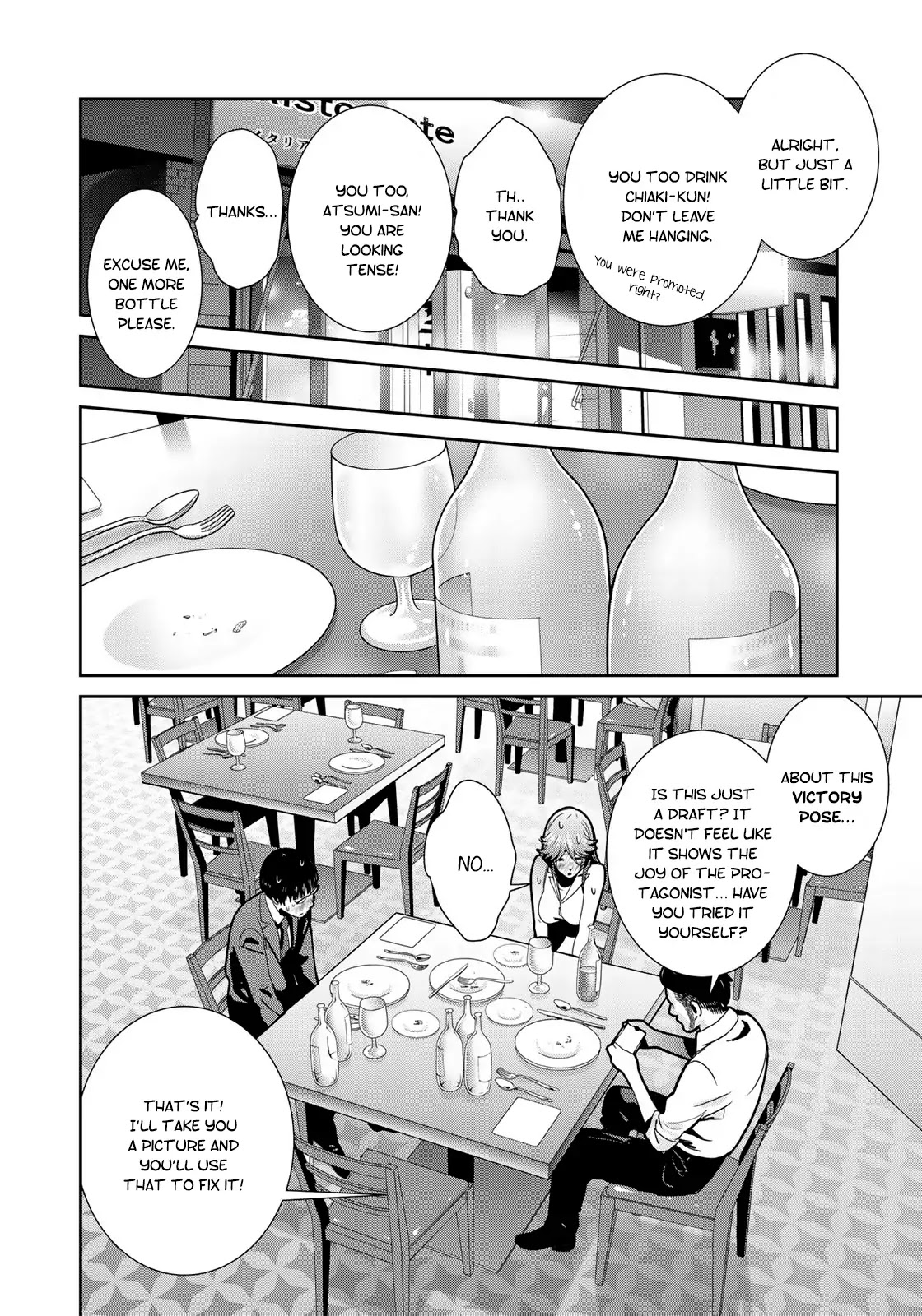 RaW Hero Chapter 20 page 17 - Chapter 20