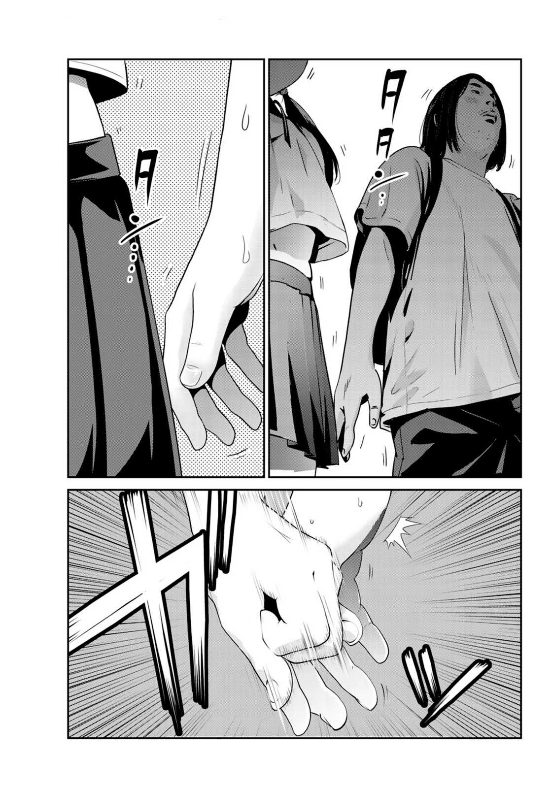 RaW Hero Chapter 22 page 4 - Chapter 22