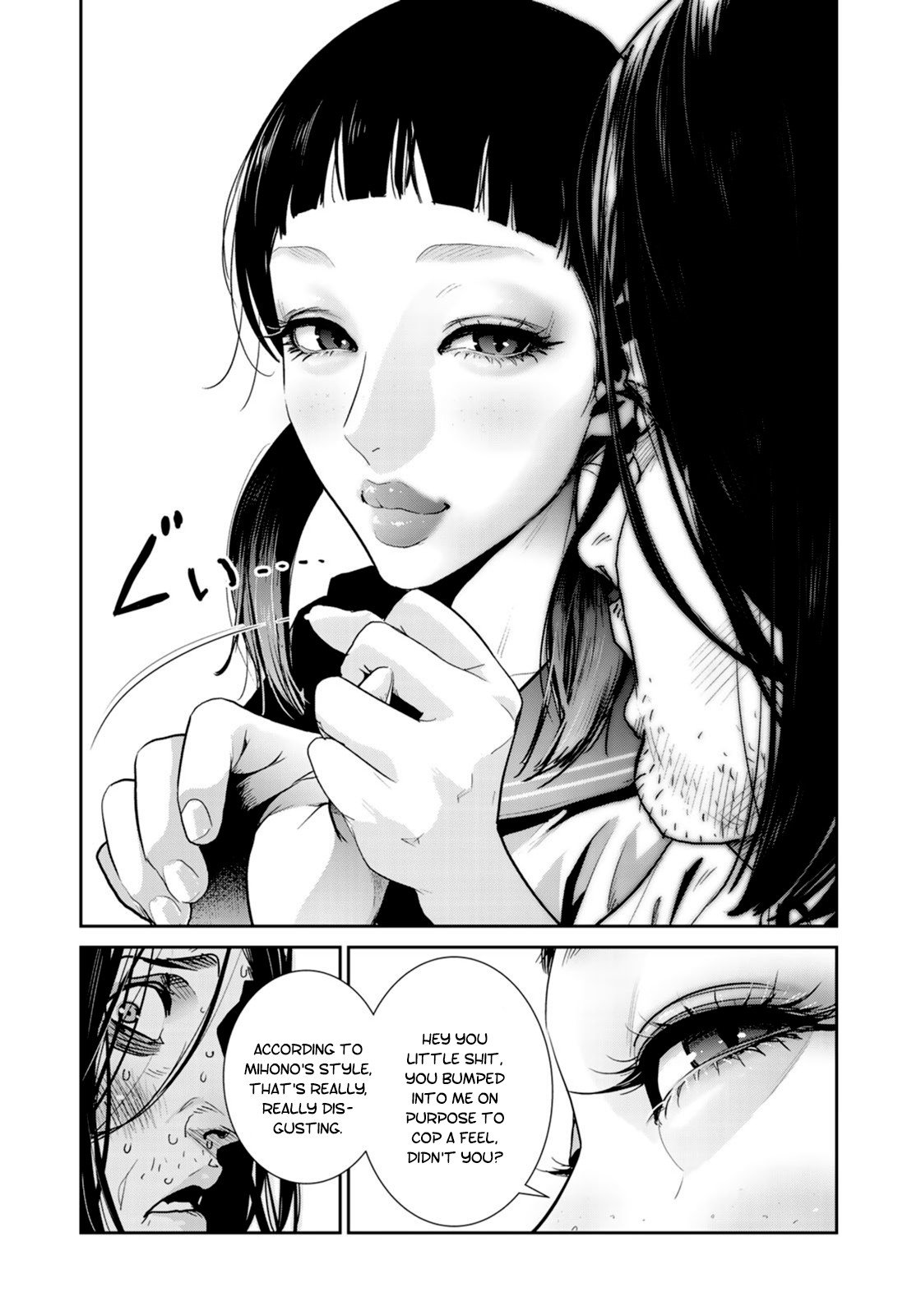 RaW Hero Chapter 22 page 5 - Chapter 22