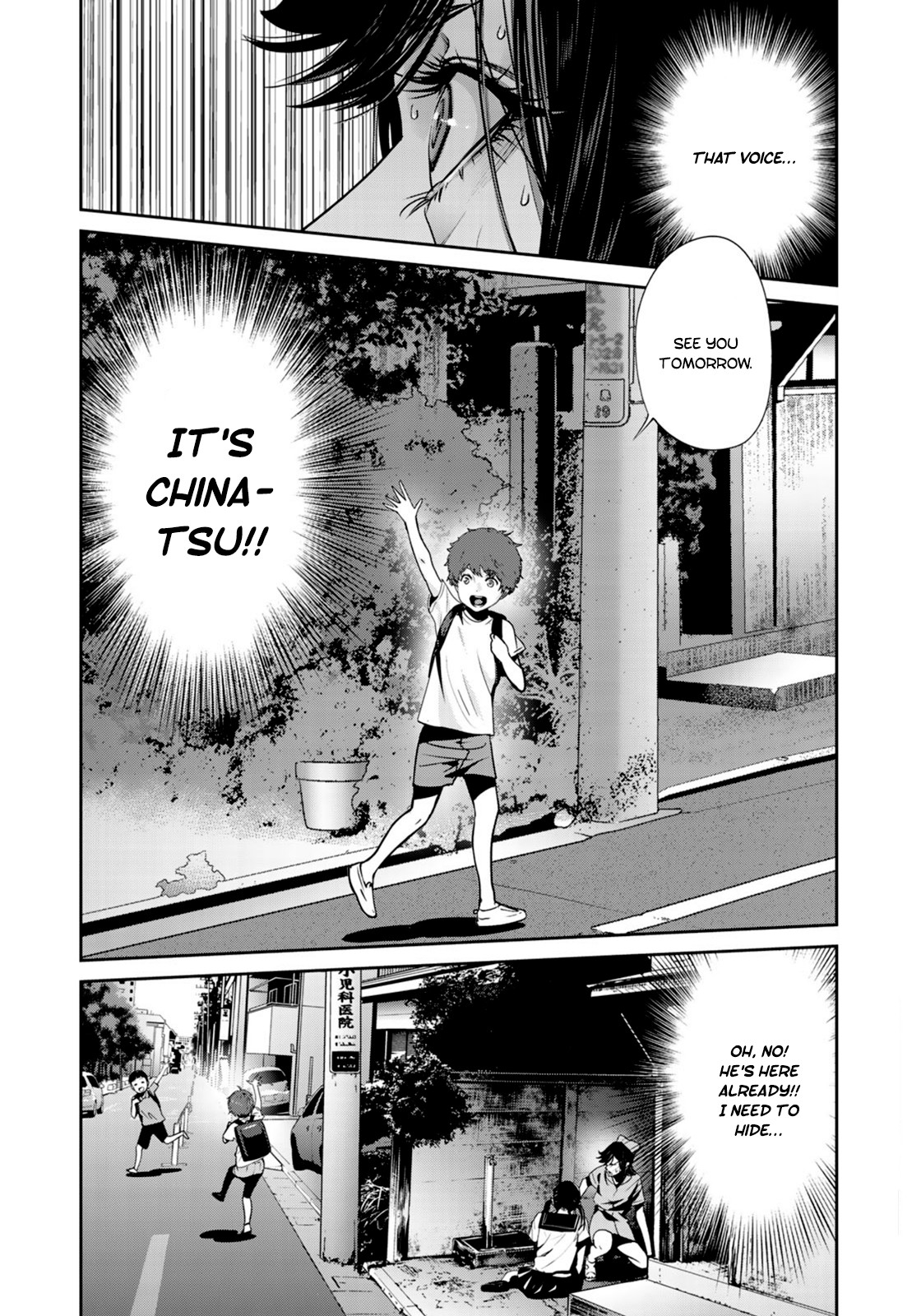 RaW Hero Chapter 23 page 7 - Chapter 23