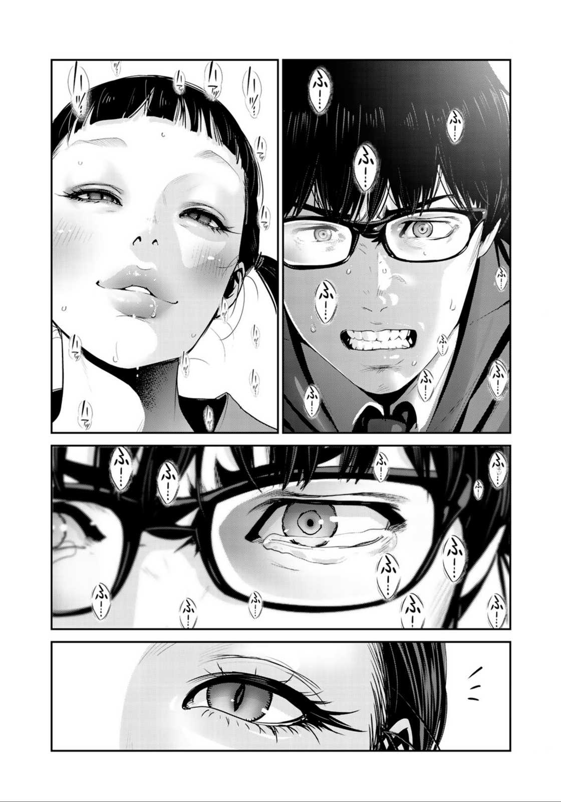 RaW Hero Chapter 25 page 7 - Chapter 25
