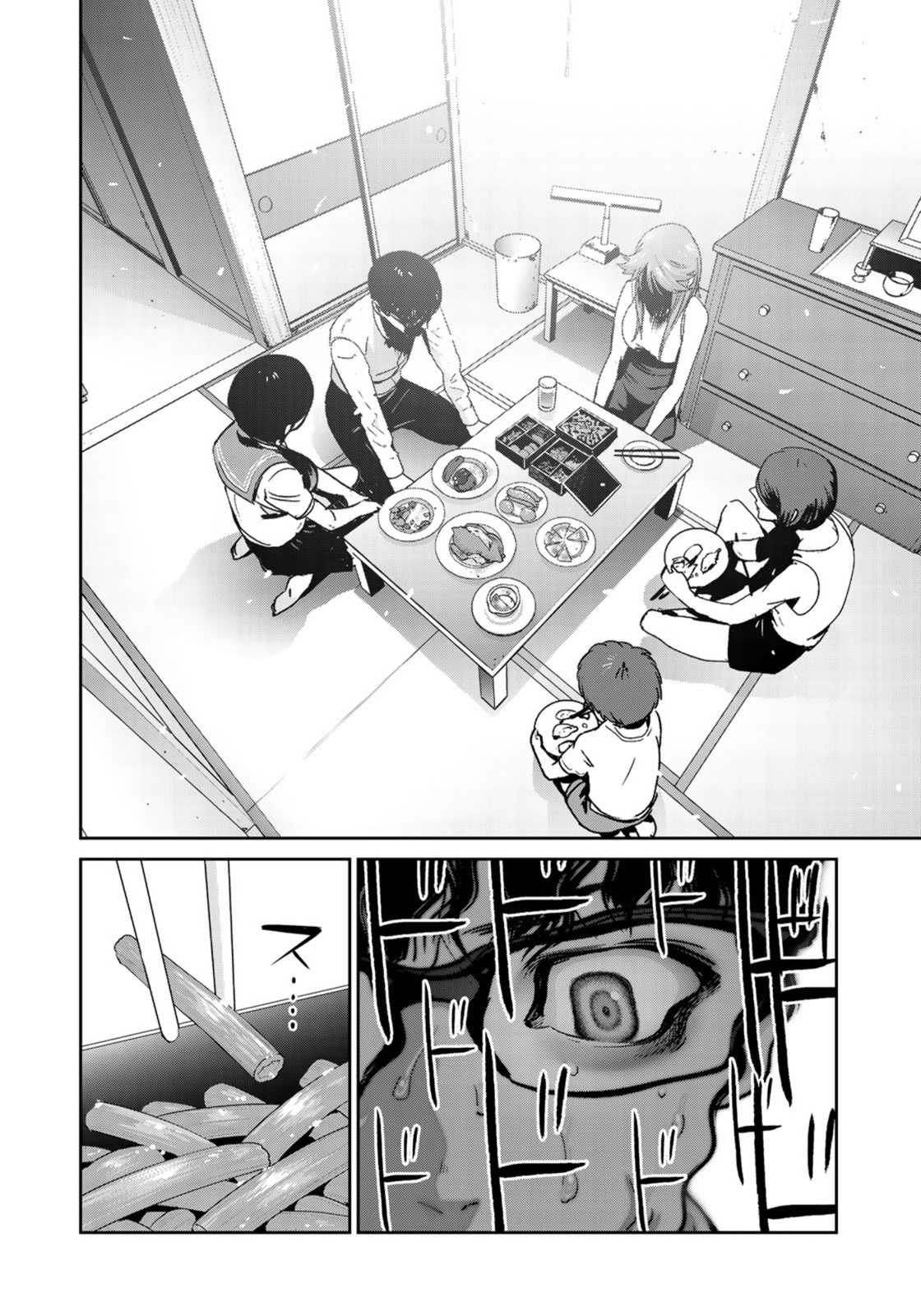 RaW Hero Chapter 28 page 17 - Chapter 28