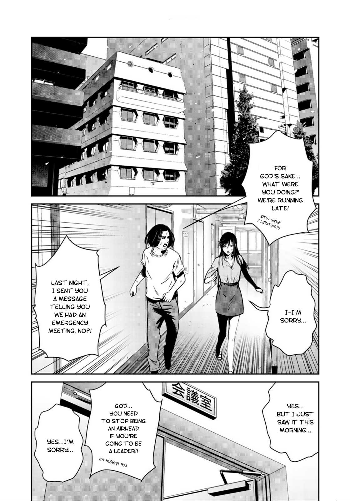 RaW Hero Chapter 29 page 17 - Chapter 29