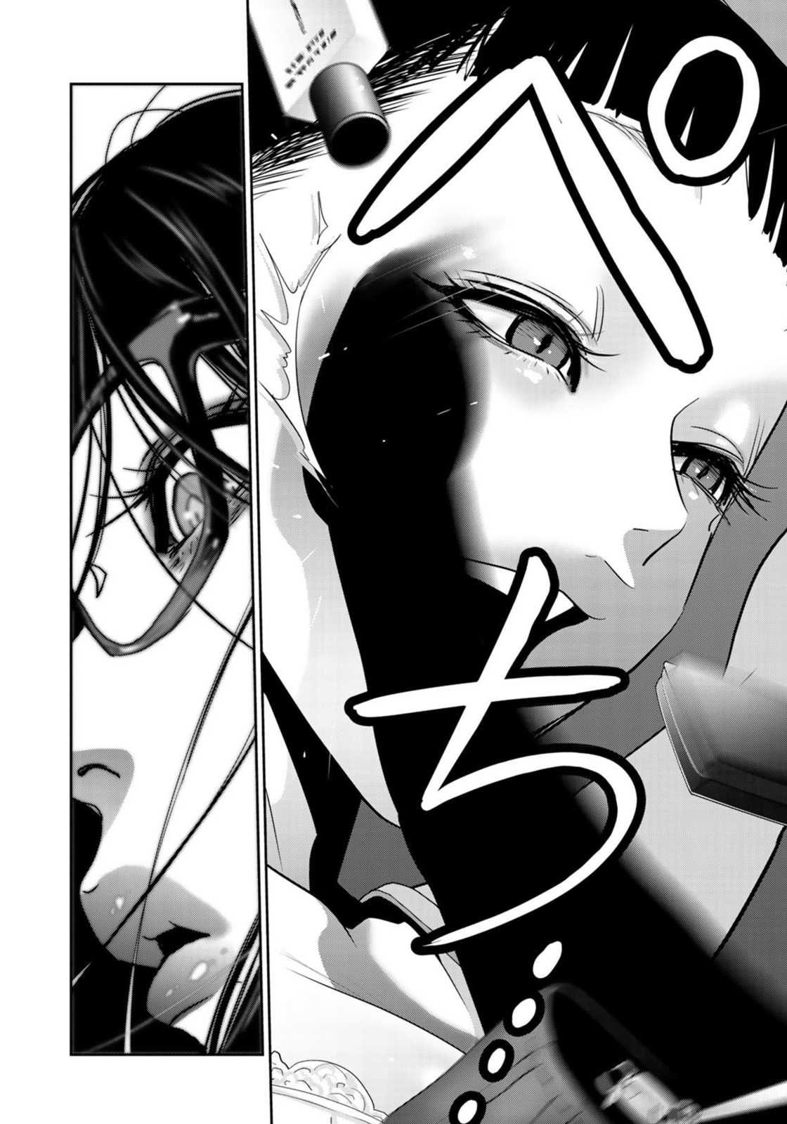 RaW Hero Chapter 29 page 8 - Chapter 29