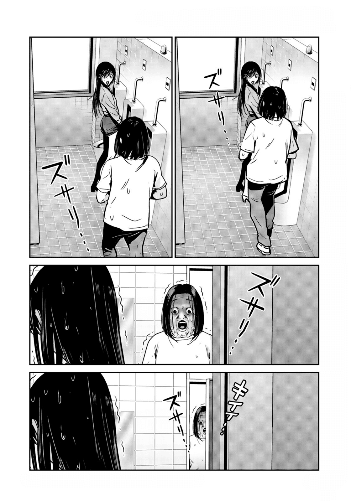 RaW Hero Chapter 30 page 5 - Chapter 30