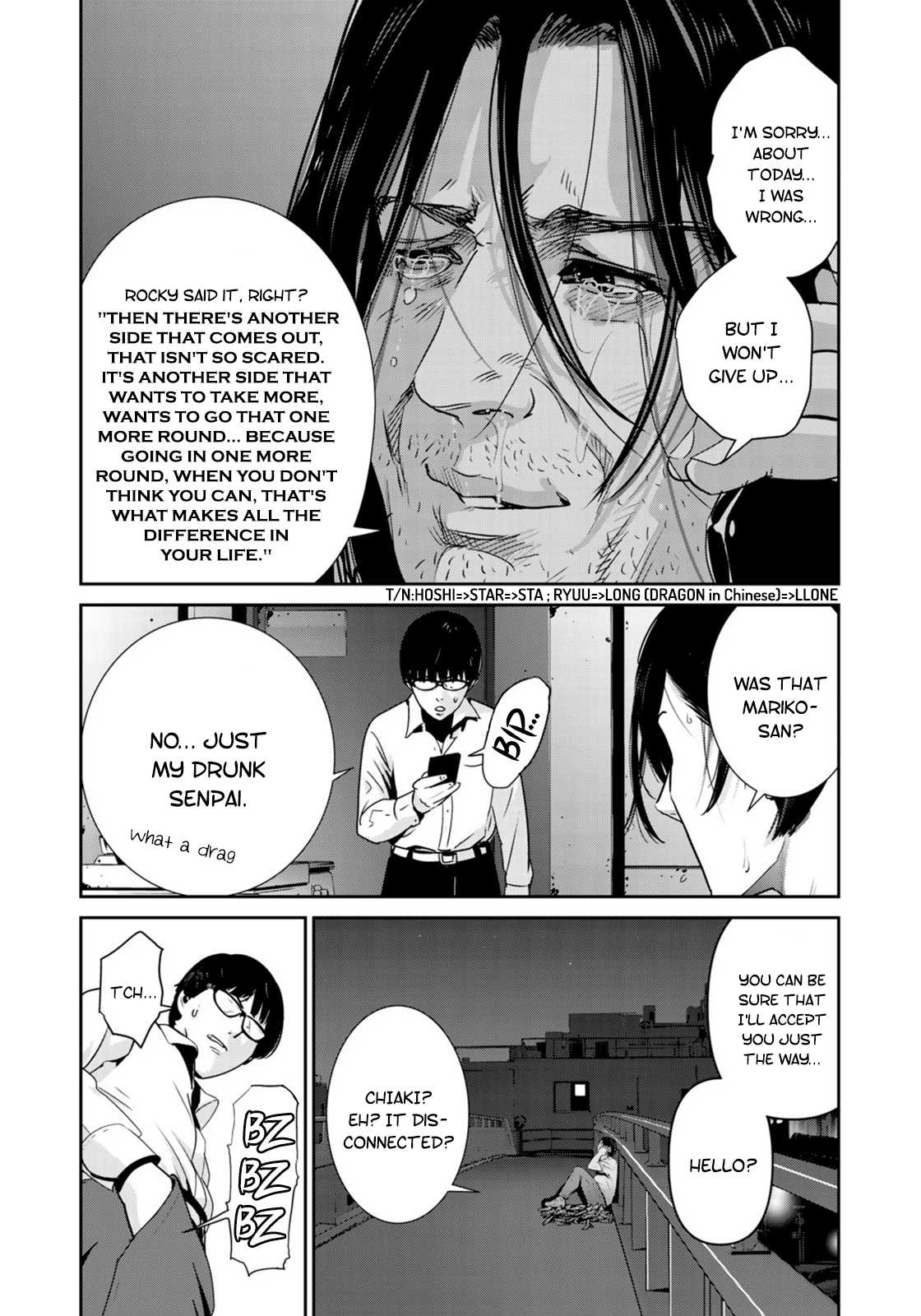 RaW Hero Chapter 31 page 14 - Chapter 31