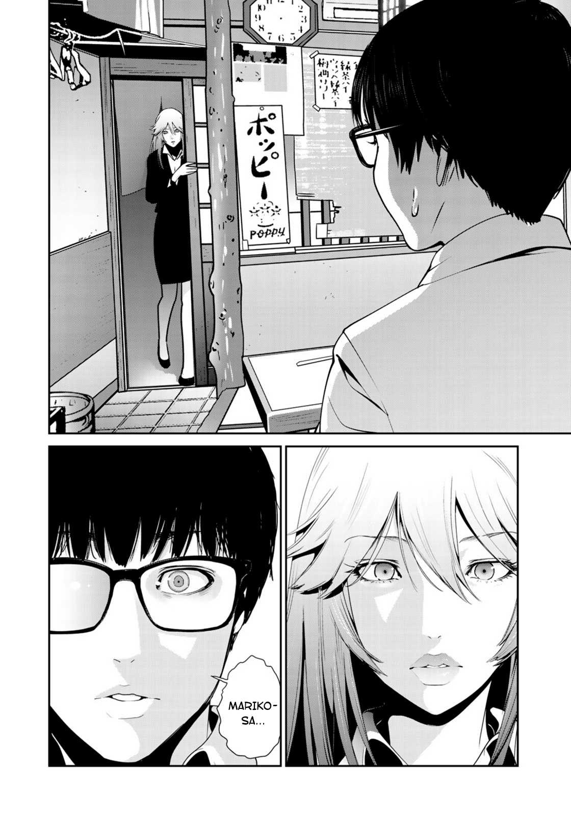 RaW Hero Chapter 32 page 14 - Chapter 32